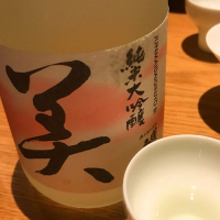 
            蓬莱泉_
            コリさん