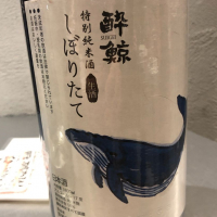 
            酔鯨_
            コリさん