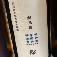 
            新政_
            コリさん