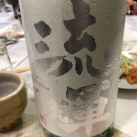 群馬県の酒