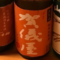 愛媛県の酒