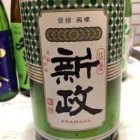 
            新政_
            コリさん