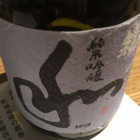 
            蓬莱泉_
            コリさん