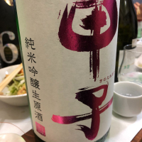 千葉県の酒