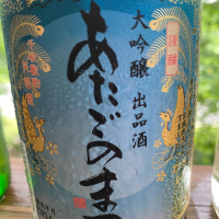 宮城県の酒