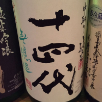 
            十四代_
            コリさん