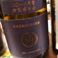 
            新政_
            コリさん