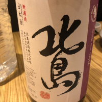 
            北島_
            コリさん