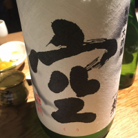 
            蓬莱泉_
            コリさん