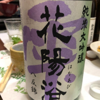 埼玉県の酒