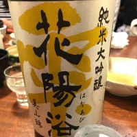 
            花陽浴_
            コリさん