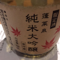 
            蓬莱泉_
            コリさん