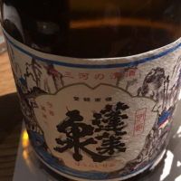 
            蓬莱泉_
            コリさん