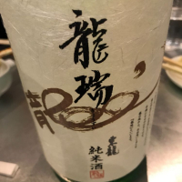 
            東龍_
            コリさん