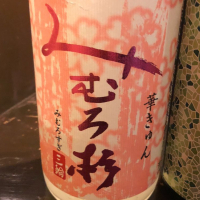 
            みむろ杉_
            コリさん