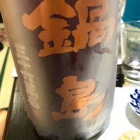 
            鍋島_
            コリさん