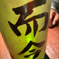 三重県の酒