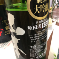
            山本_
            コリさん