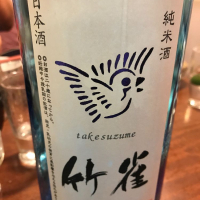 
            竹雀_
            コリさん