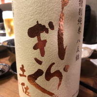 
            土佐しらぎく_
            コリさん