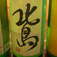 
            北島_
            コリさん