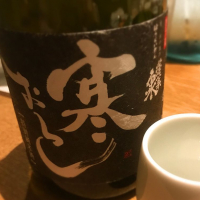 
            蓬莱泉_
            コリさん