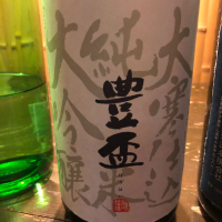 
            豊盃_
            コリさん