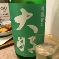 
            大那_
            コリさん