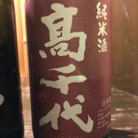 
            高千代_
            コリさん