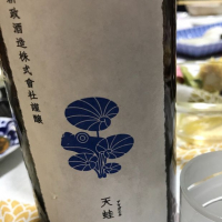 
            天蛙_
            コリさん