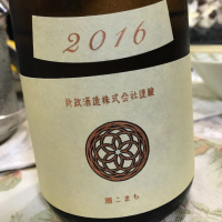 
            新政_
            コリさん