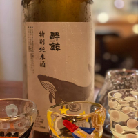 酔鯨