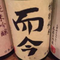 
            而今_
            コリさん