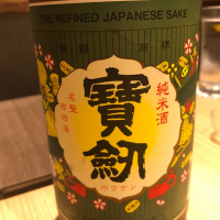 
            宝剣_
            コリさん