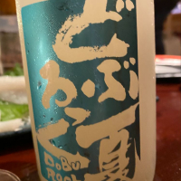 青森県の酒