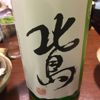 滋賀県の酒