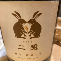 愛知県の酒