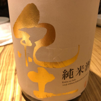 
            紀土_
            コリさん