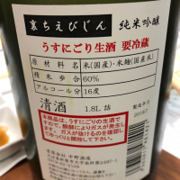 ちえびじんのレビュー by_コリ