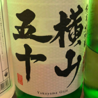 長崎県の酒