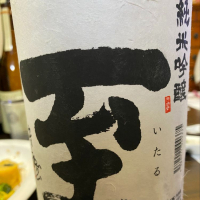 新潟県の酒