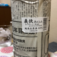 
            義侠_
            コリさん