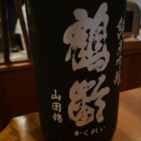 新潟県の酒