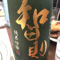 島根県の酒