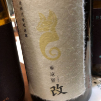 
            亜麻猫_
            コリさん