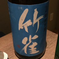 
            竹雀_
            コリさん