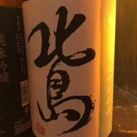 
            北島_
            コリさん