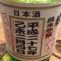 
            蓬莱泉_
            コリさん