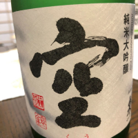 
            蓬莱泉_
            コリさん