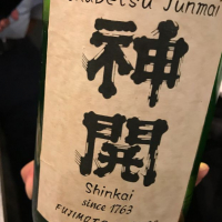 
            神開_
            コリさん